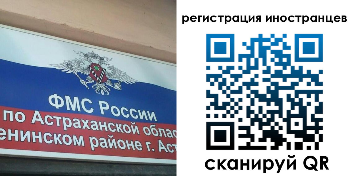 прописка штамп в Мегионе