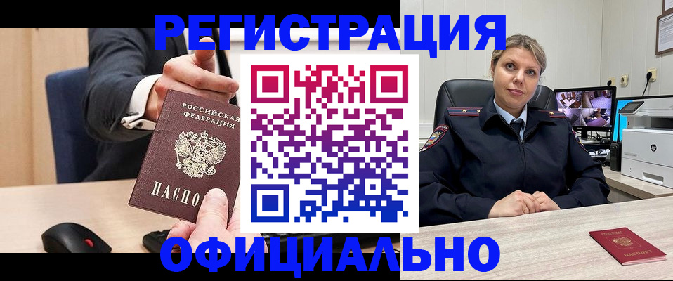 временная регистрация госуслуги в Мегионе