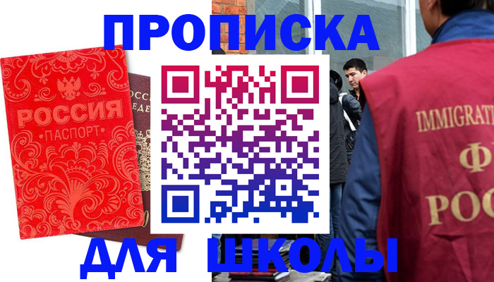 временная регистрация адрес в Мегионе