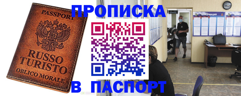 регистрация для школы в Мегионе